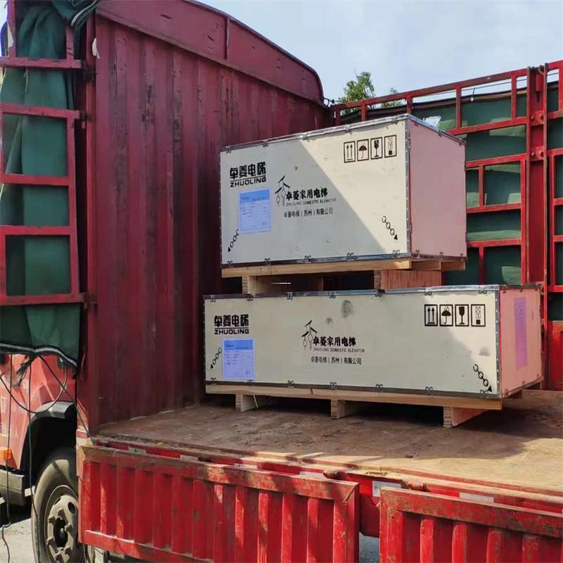 山西长治平顺县到大庆物流公司专业货运，安心送达